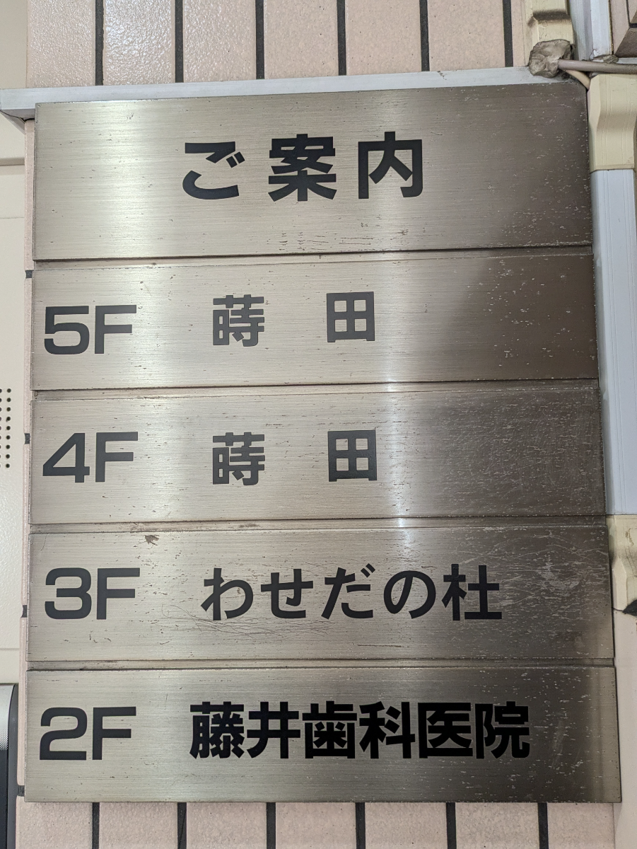 v20260407150902/fresh/building/J00100366799_67