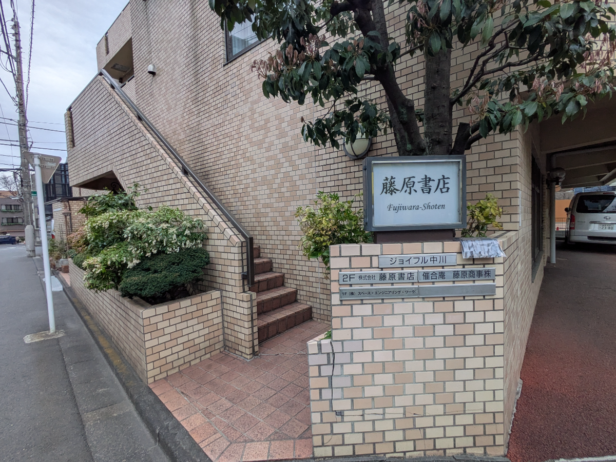 v20260407150902/fresh/building/J00100369911_16