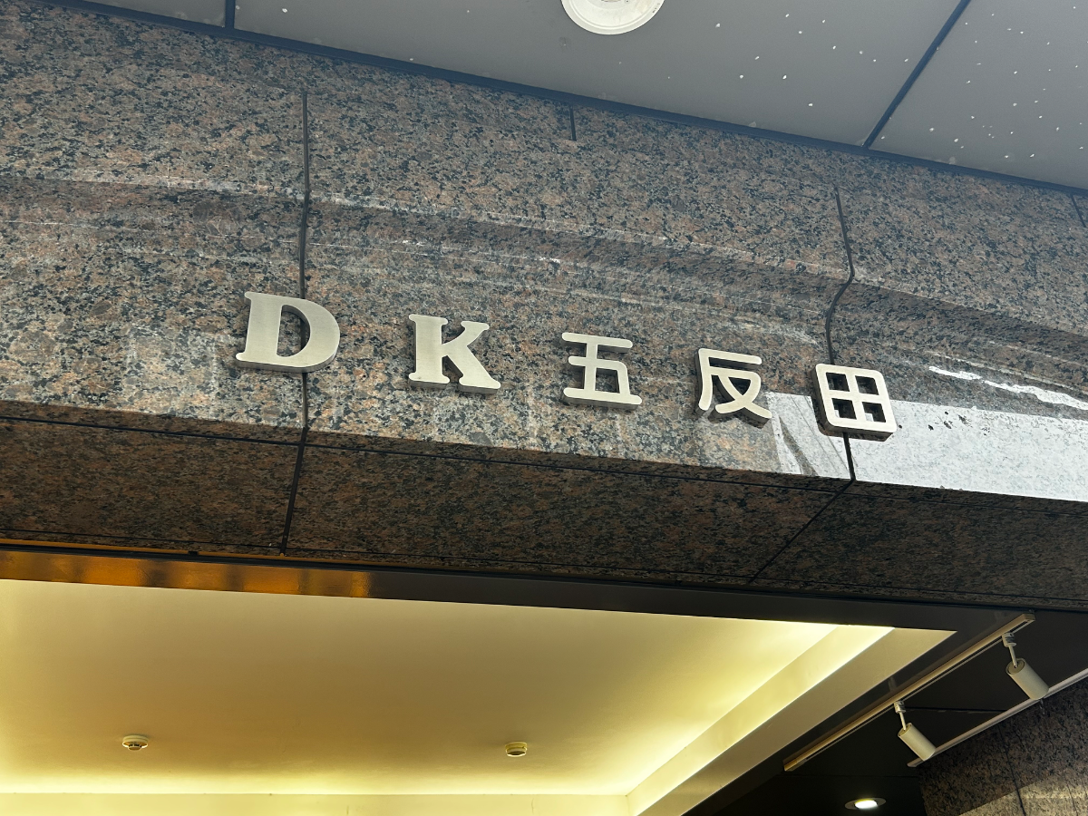 v20260407150902/fresh/building/J00100373500_8