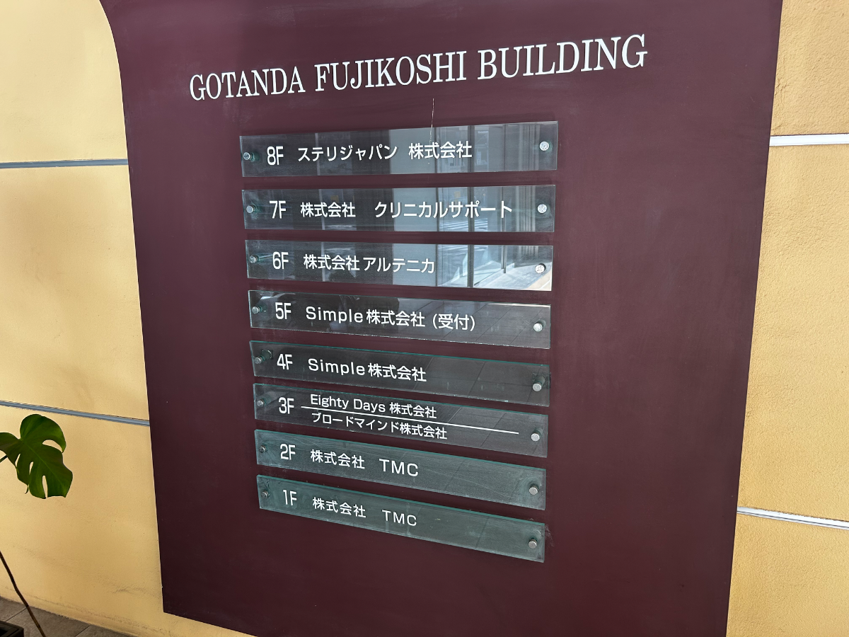 v20260407150902/fresh/building/J00100378998_67