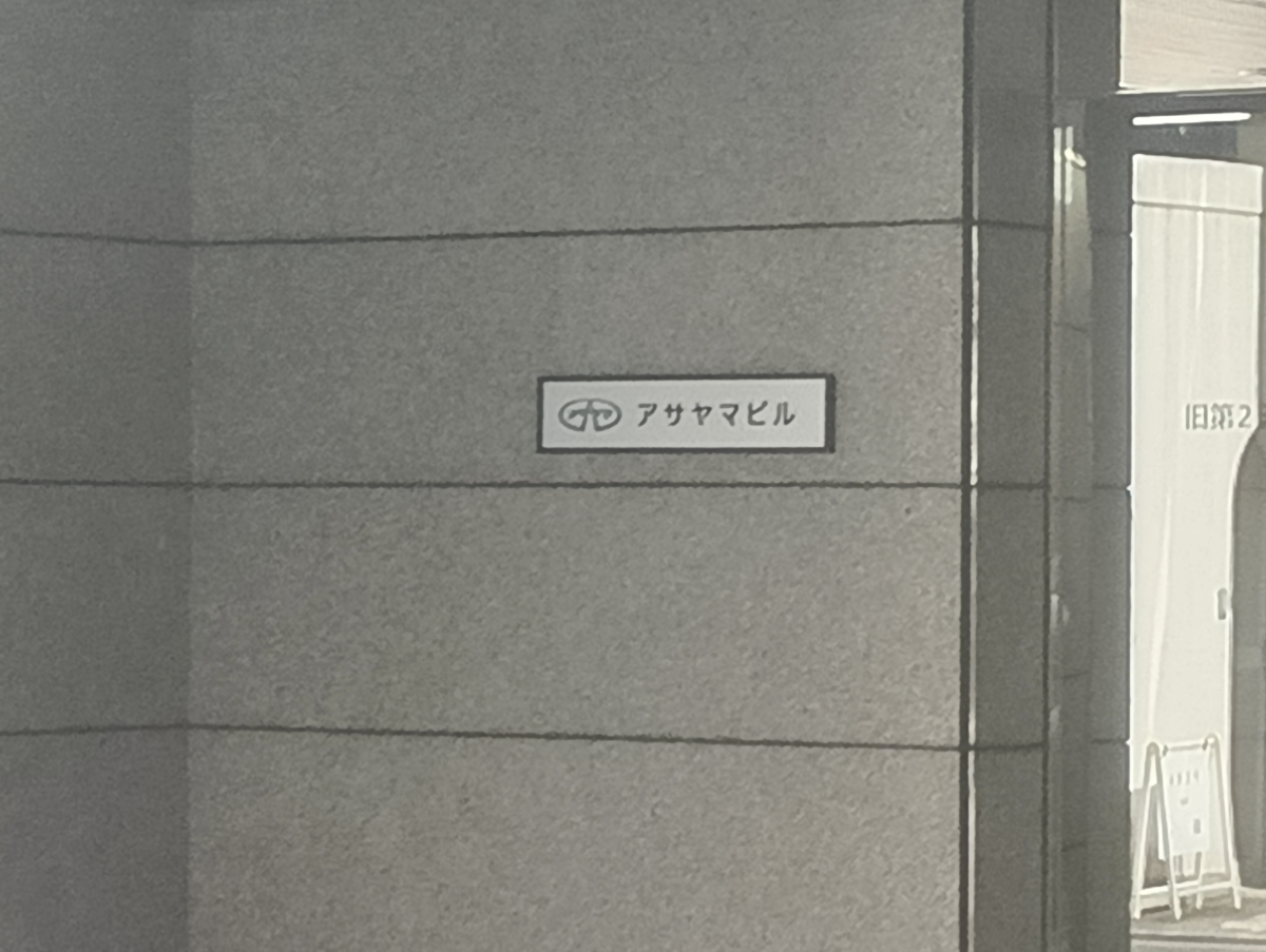 v20260407150902/fresh/building/J00100380743_8