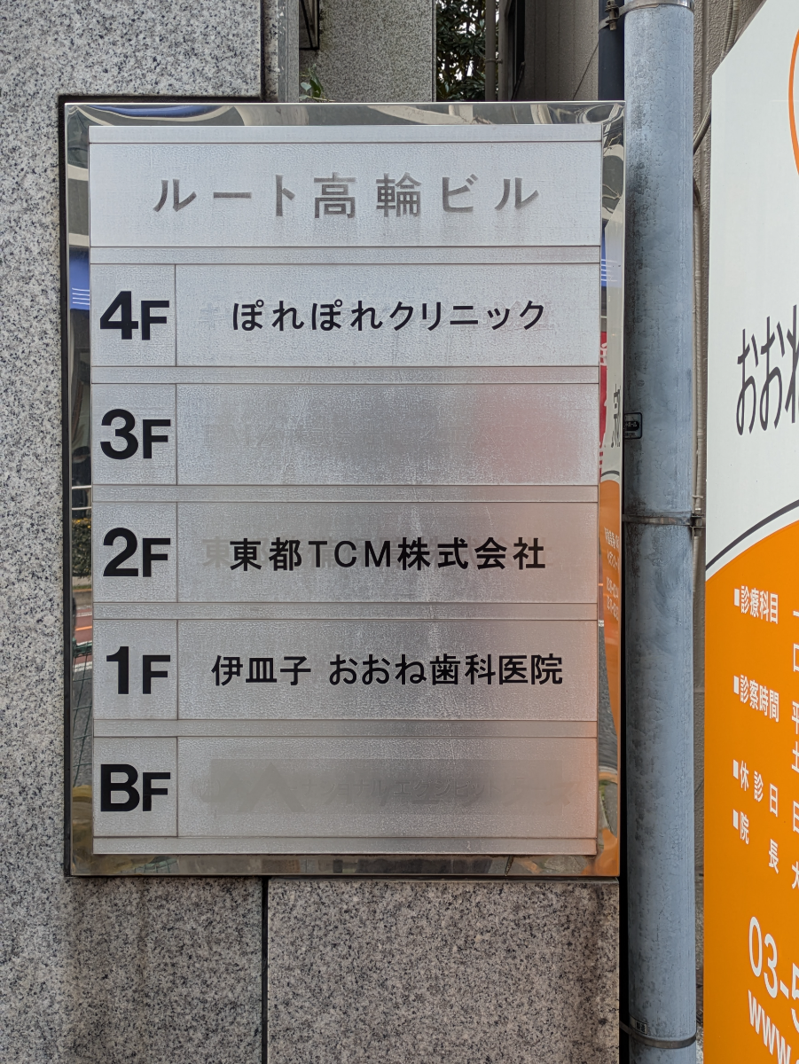 v20260407150902/fresh/building/J00100384706_66