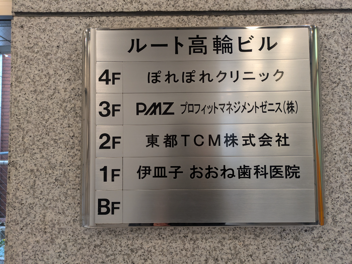 v20260407150902/fresh/building/J00100384706_67