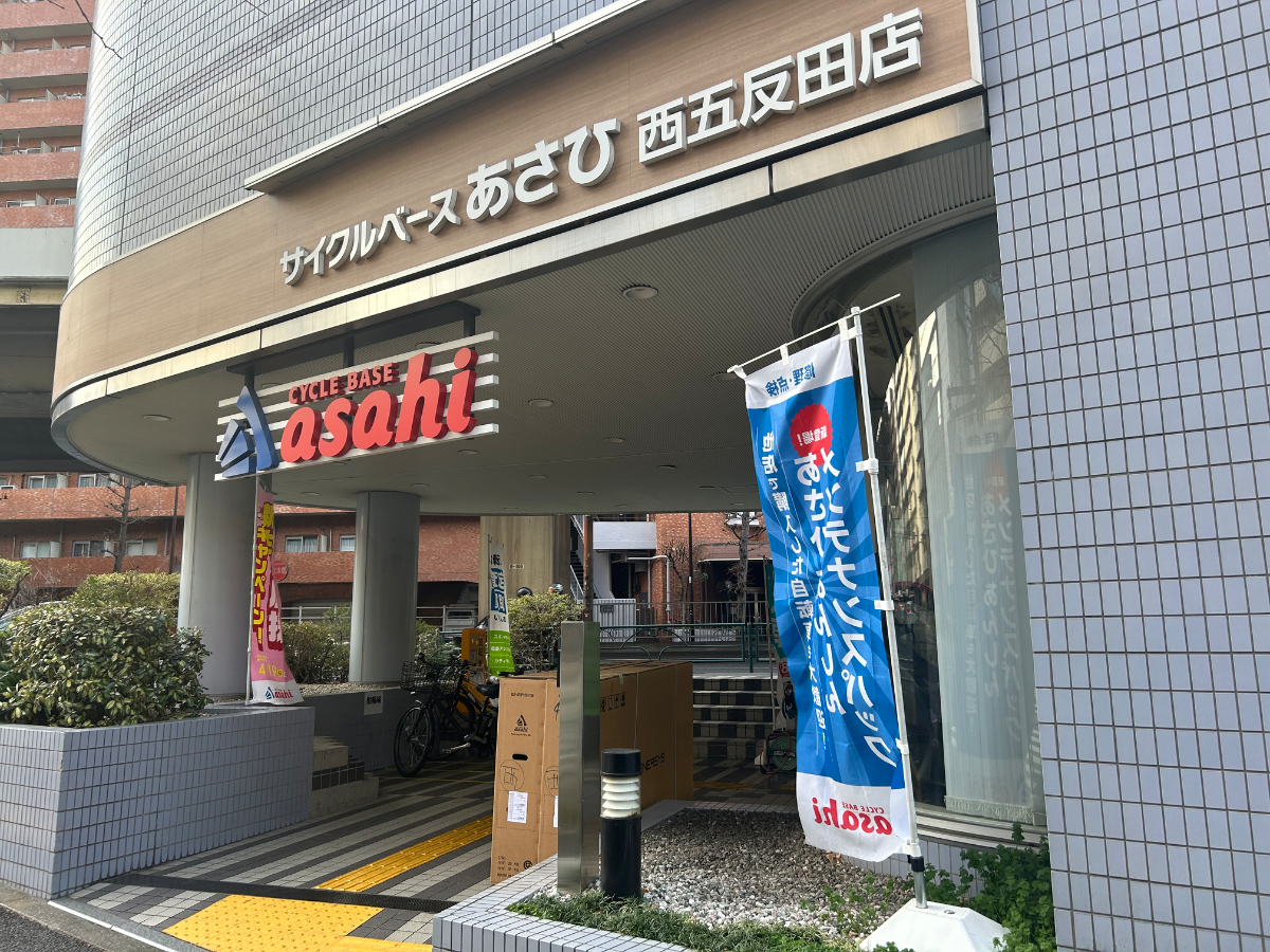 v20260407150902/fresh/building/J00100390956_14
