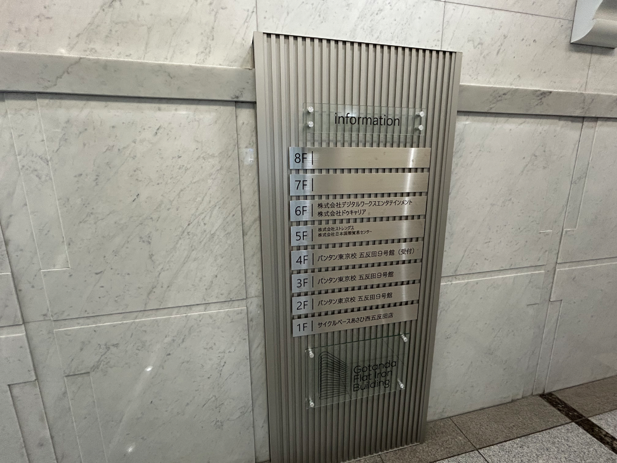 v20260407150902/fresh/building/J00100390956_67