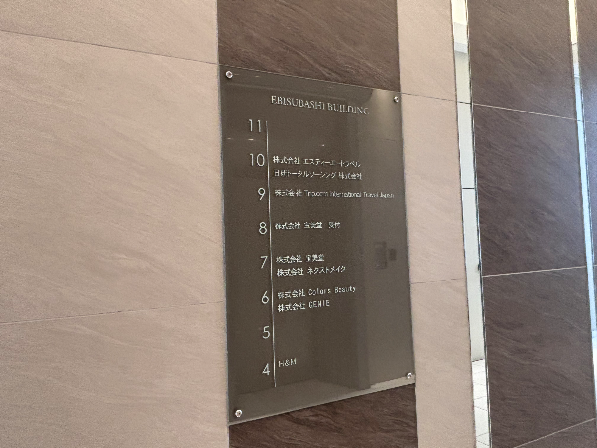 v20260407150902/fresh/building/J00100401261_67