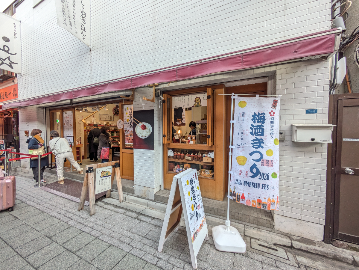 v20260407150902/fresh/building/J00100498599_3