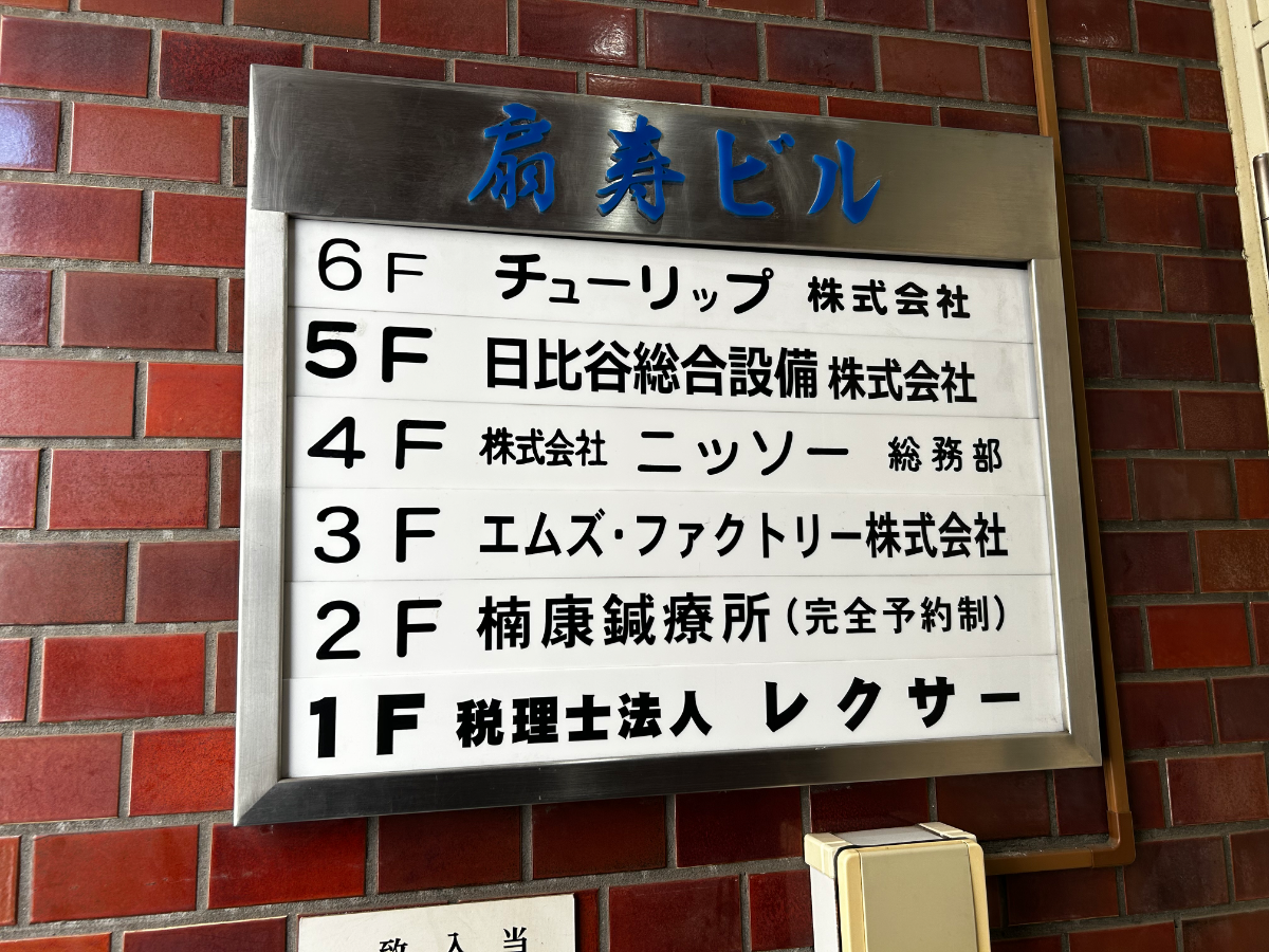v20260407150902/fresh/building/J00100510086_67