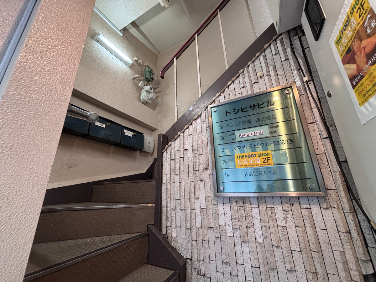 v20260407150902/fresh/building/J00100633147_4