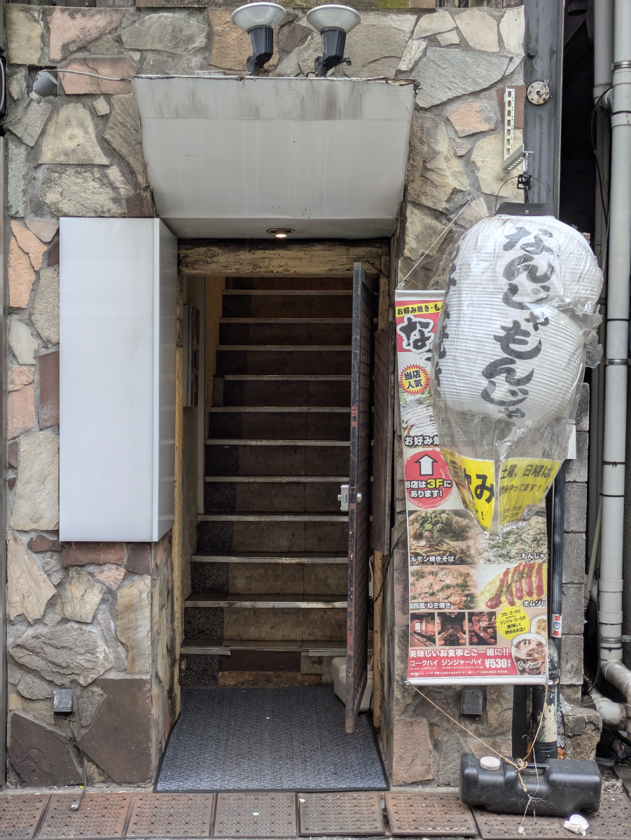 v20260407150902/fresh/building/J00100634261_4