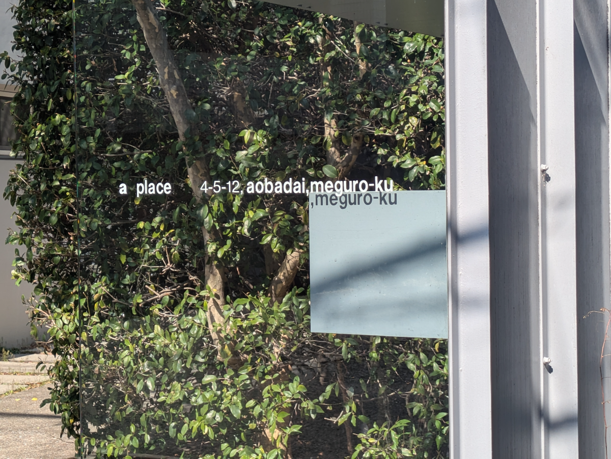 v20260408150800/fresh/building/J00100404627_7