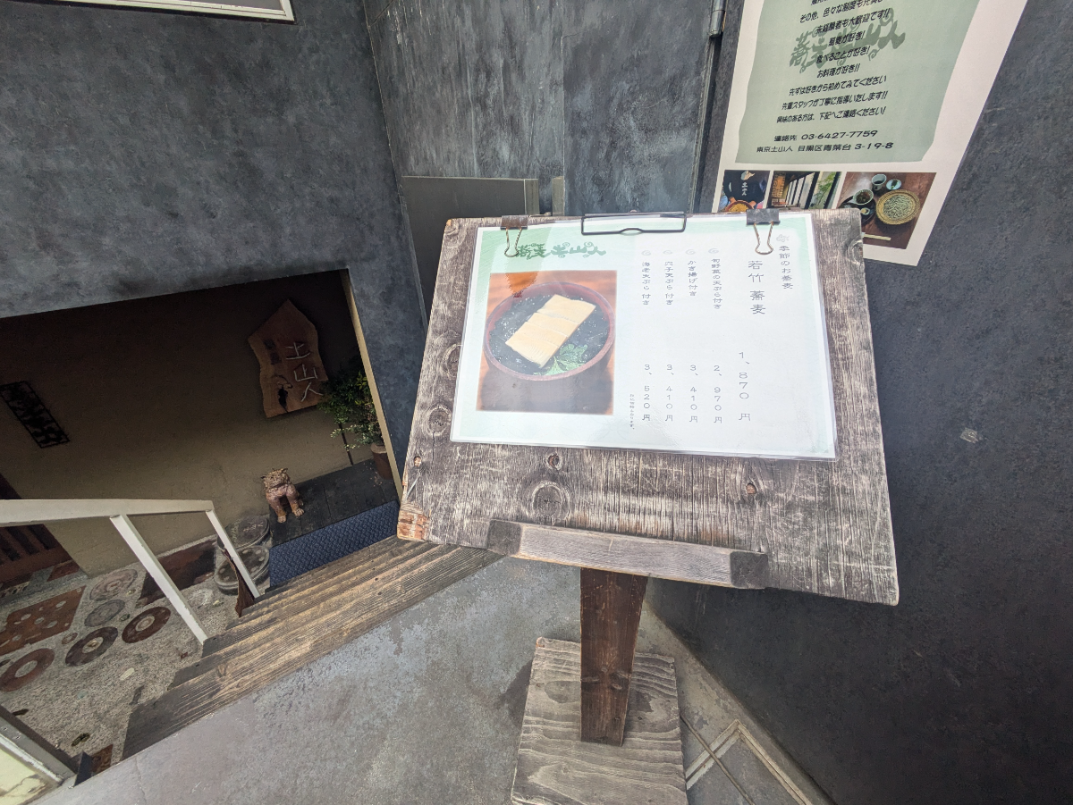 v20260408150800/fresh/building/J00100415666_10