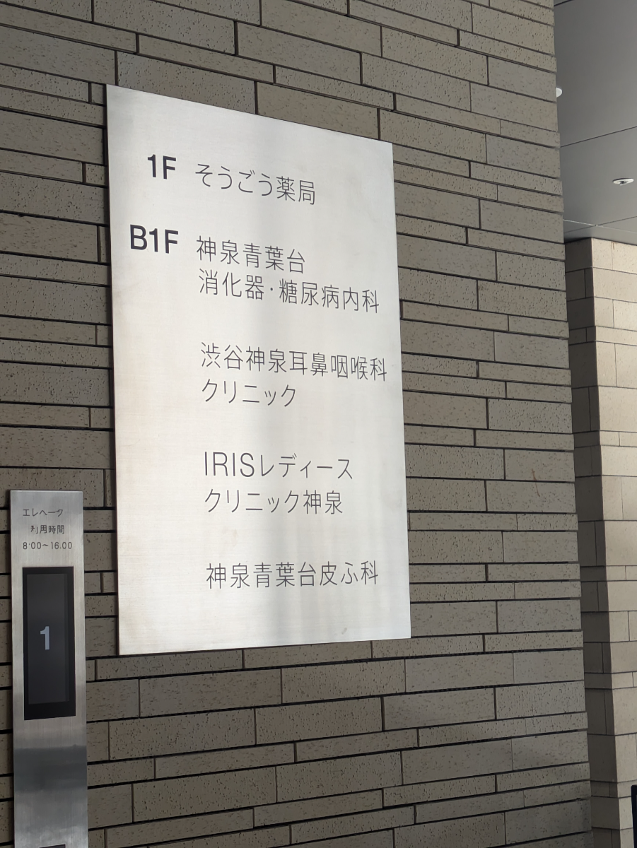 v20260408150800/fresh/building/J00100504180_67