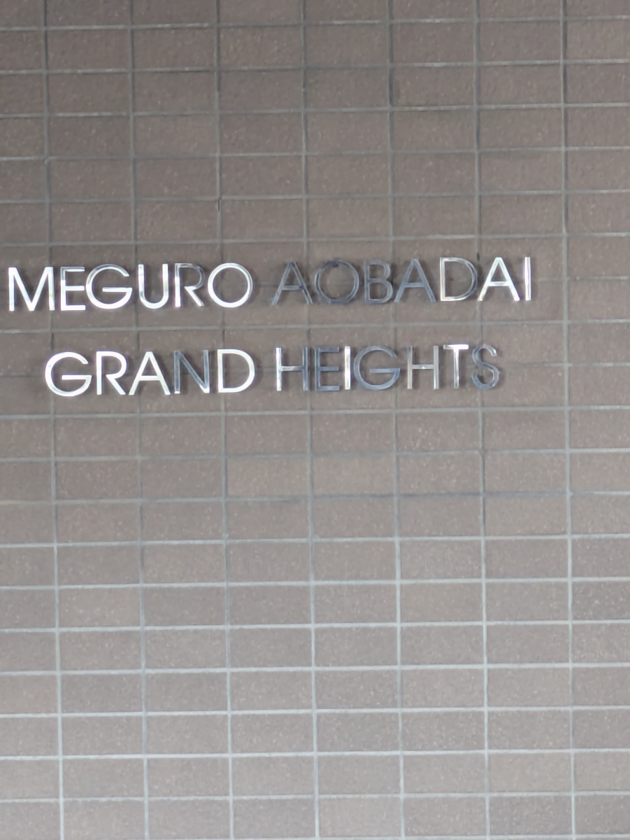 v20260408150800/fresh/building/J00100510934_7