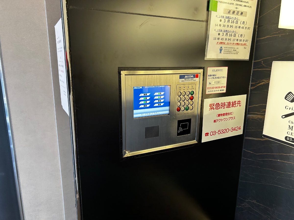 v20260409150808/fresh/building/J00100379093_14
