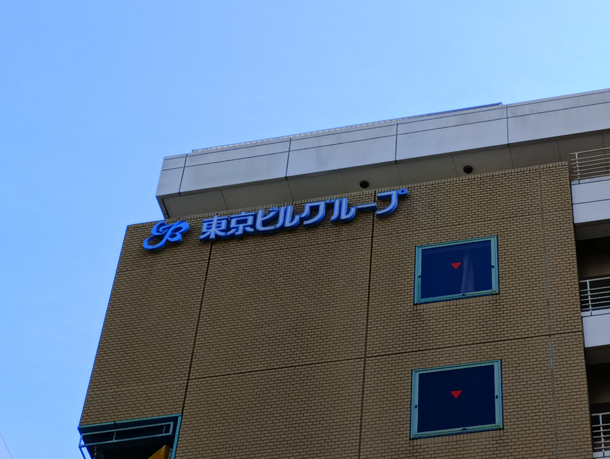 v20260409150808/fresh/building/J00100379093_7