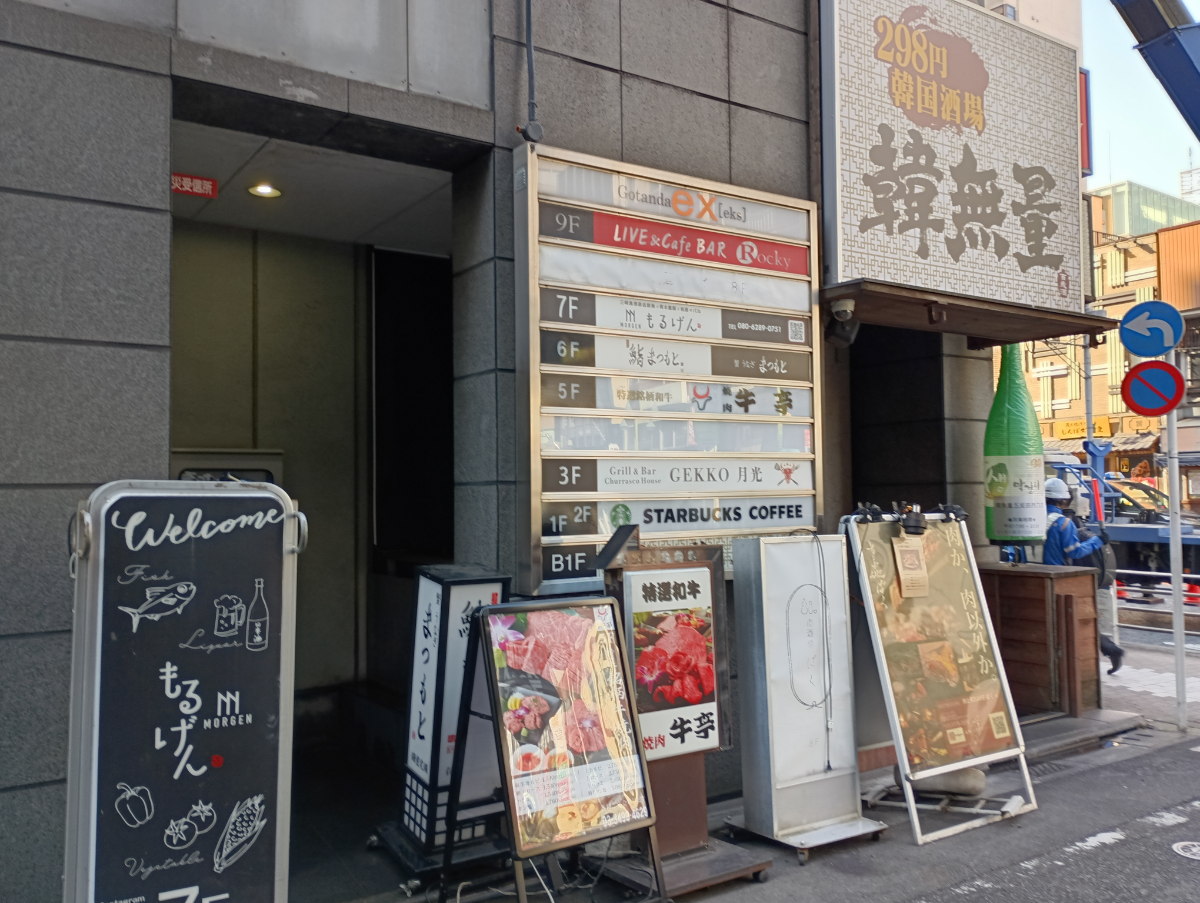 v20260409150808/fresh/building/J00100379093_9