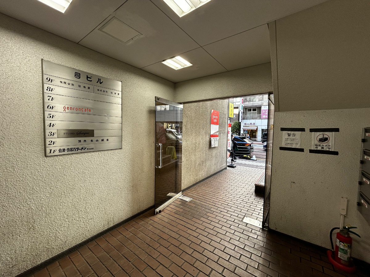 v20260409150808/fresh/building/J00100379094_19