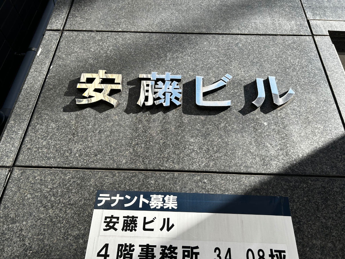 v20260409150808/fresh/building/J00100379115_64