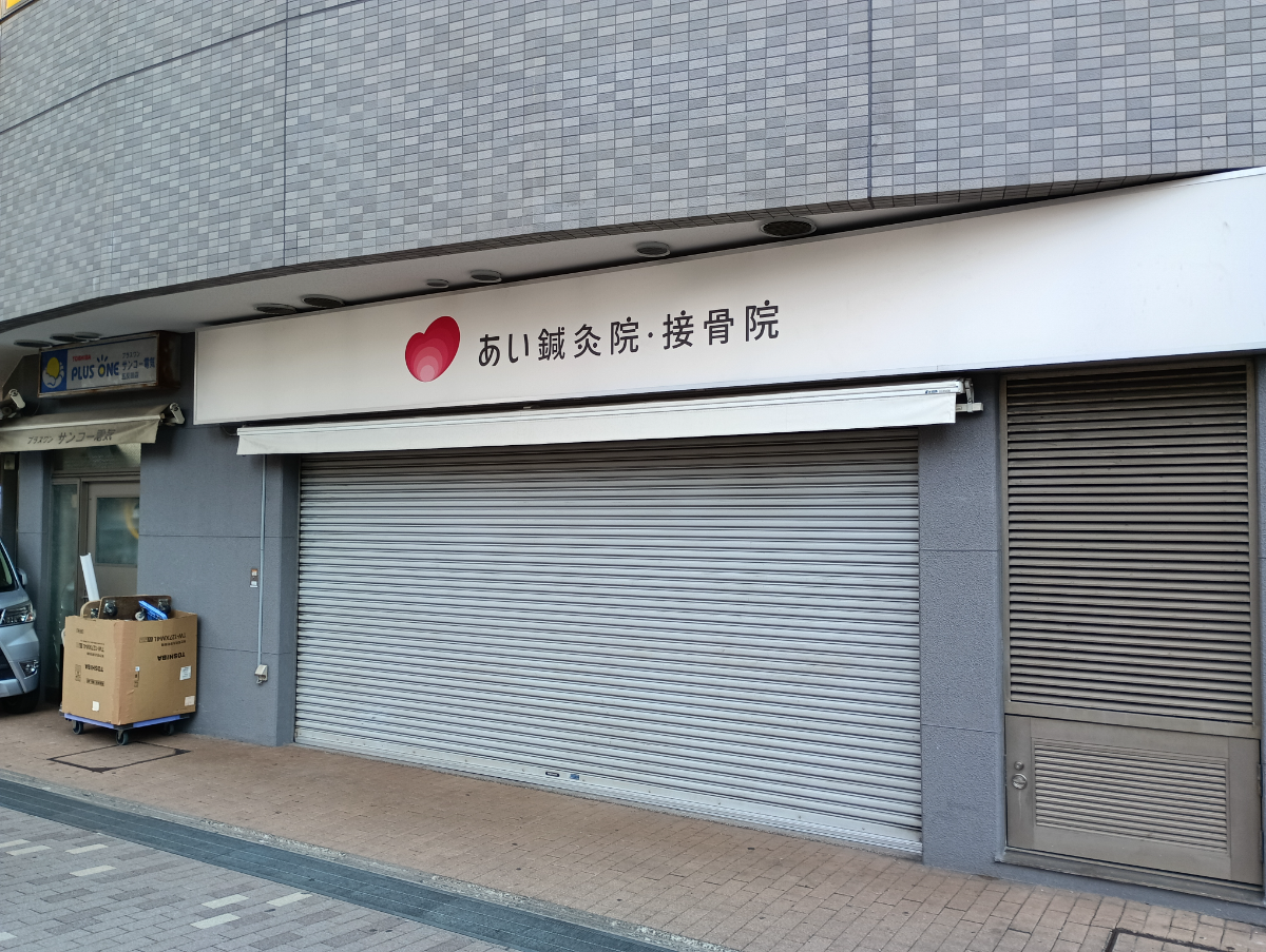 v20260409150808/fresh/building/J00100402837_8