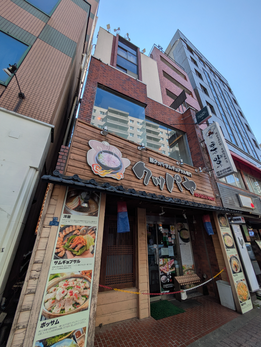 v20260409150808/fresh/building/J00100611756_10