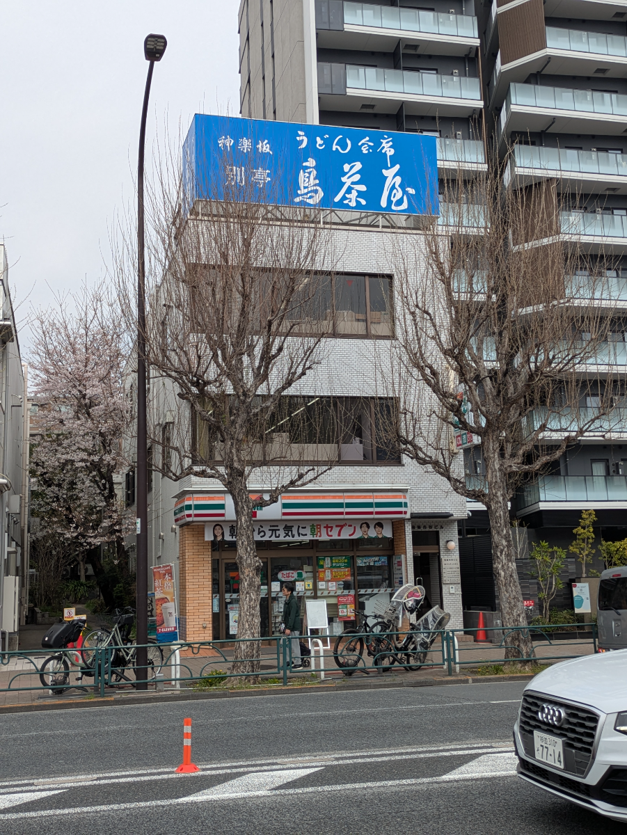 v20260409150808/fresh/building/J00100611870_5