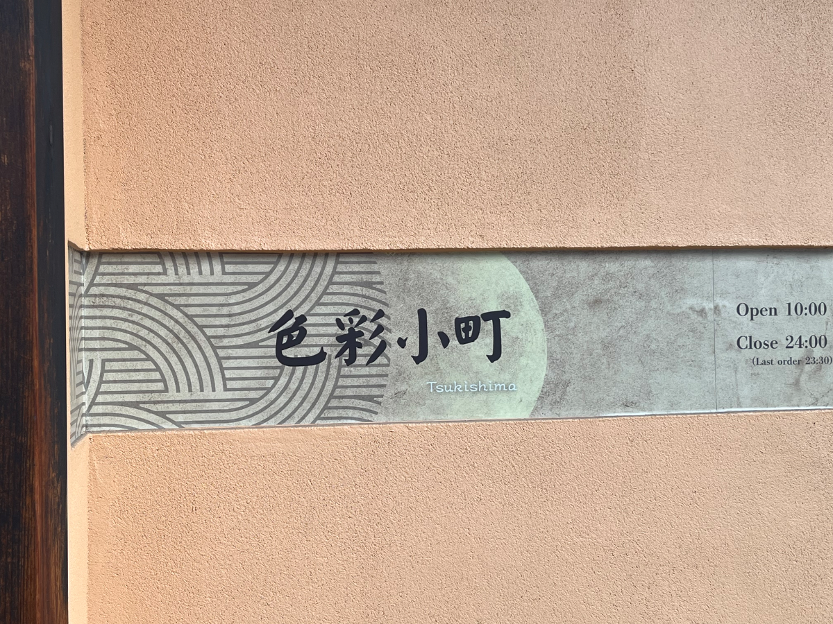 v20260409150808/fresh/building/J00100631185_7