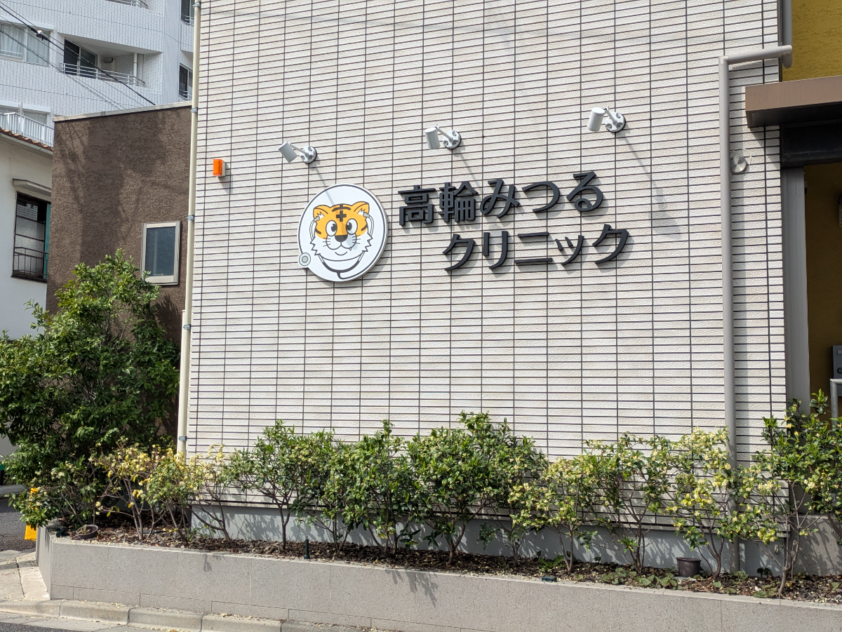 v20260409150808/fresh/building/J00100636288_8