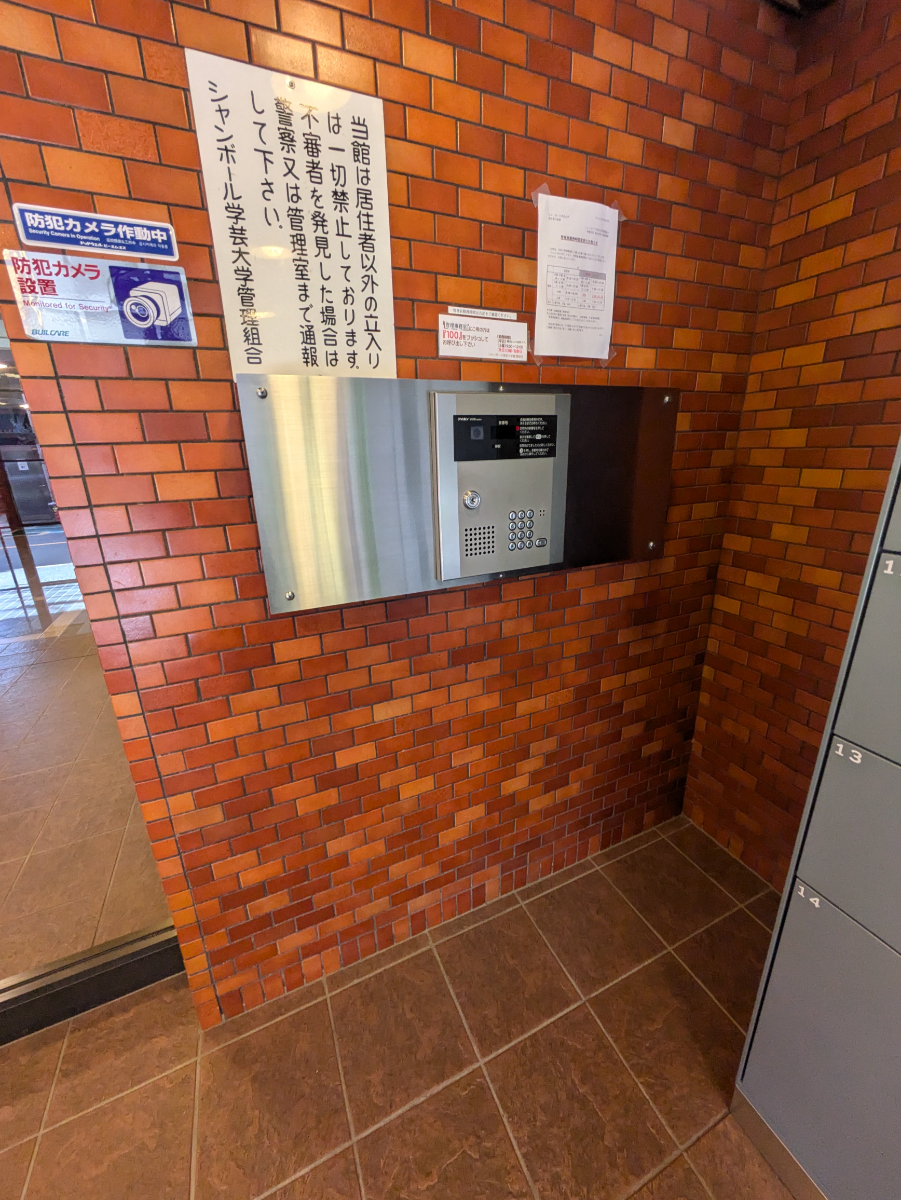 v20260410151004/fresh/building/J00100361175_12
