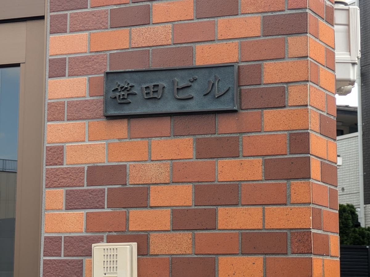 v20260410151004/fresh/building/J00100367526_10