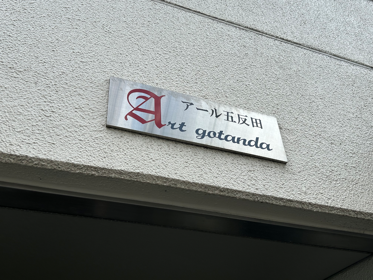 v20260410151004/fresh/building/J00100379092_16