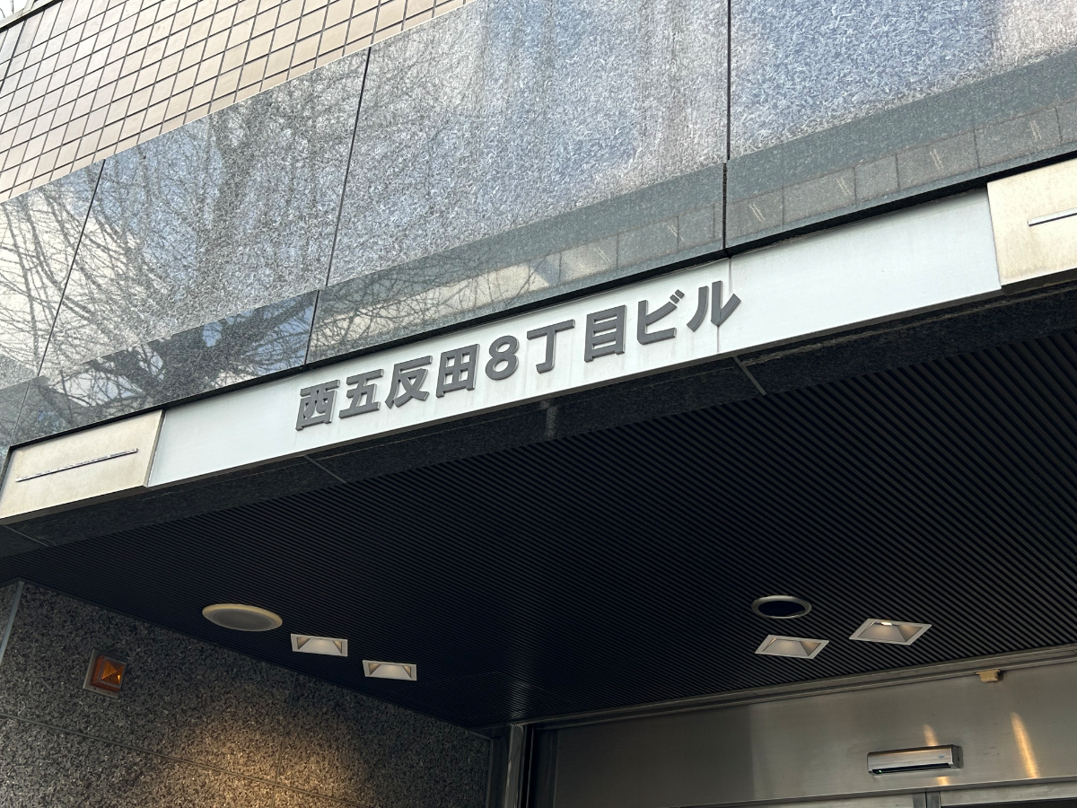 v20260410151004/fresh/building/J00100379419_12