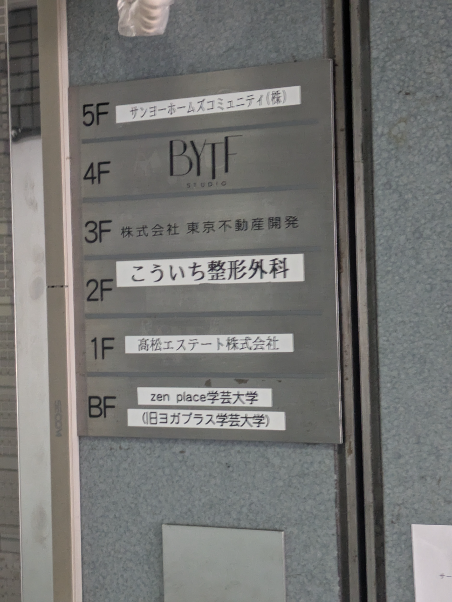 v20260410151004/fresh/building/J00100379530_67
