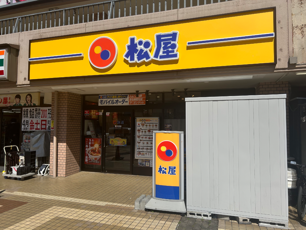 v20260410151004/fresh/building/J00100381347_16