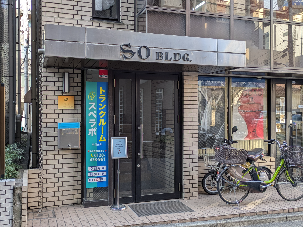 v20260410151004/fresh/building/J00100386431_3