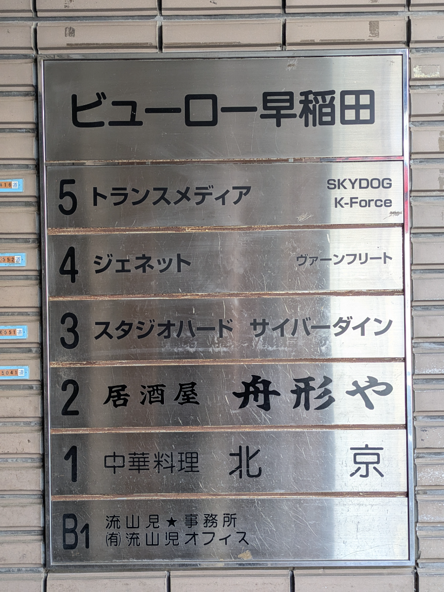 v20260410151004/fresh/building/J00100386433_67