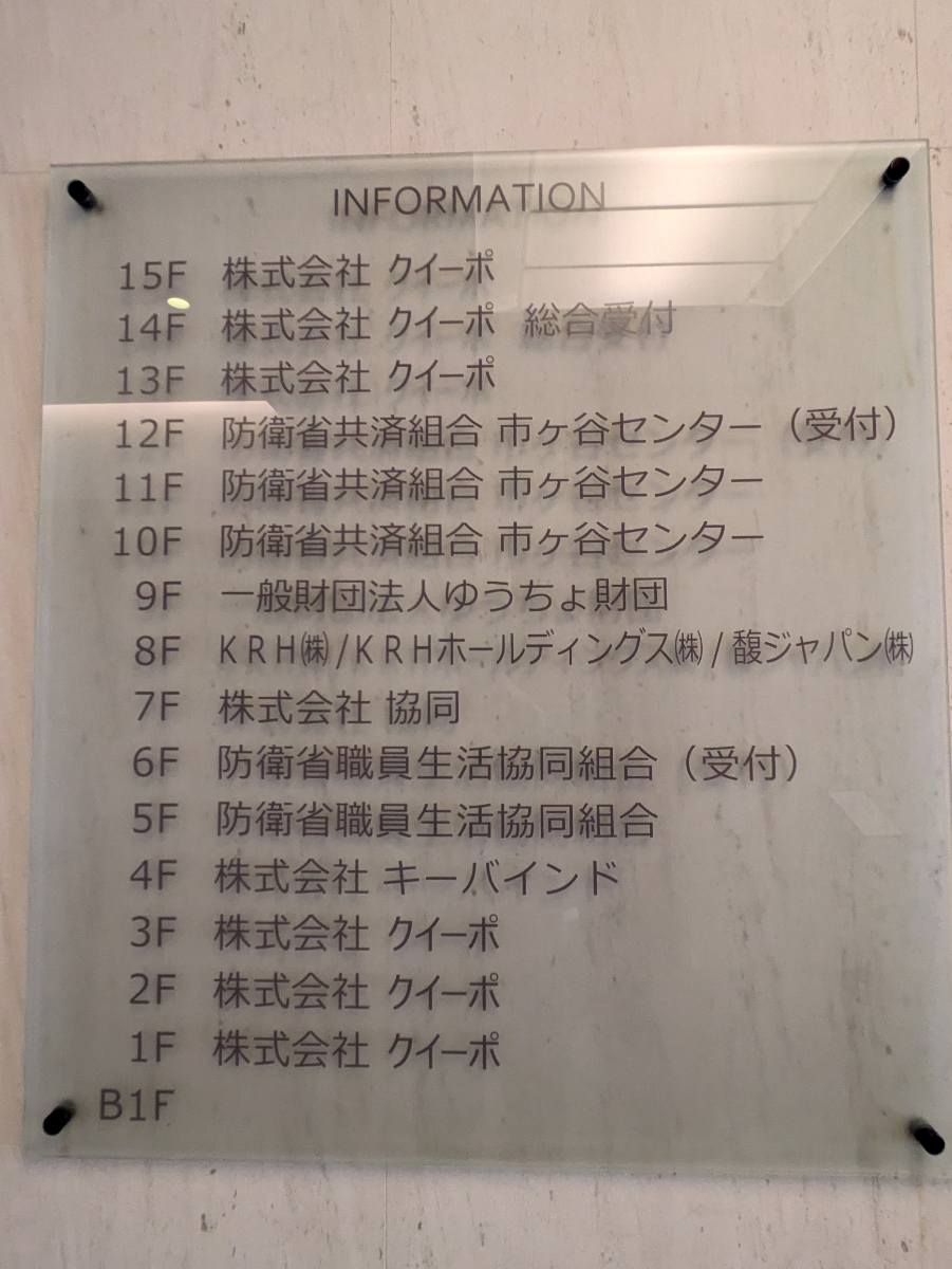 v20260410151004/fresh/building/J00100386853_67