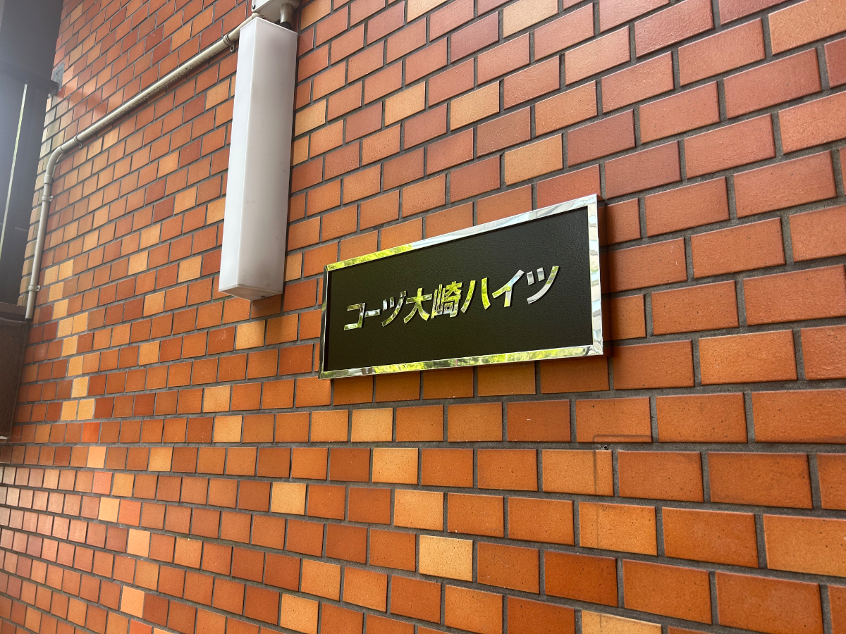 v20260410151004/fresh/building/J00100394170_12