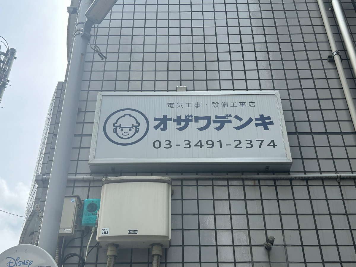 v20260410151004/fresh/building/J00100401644_14