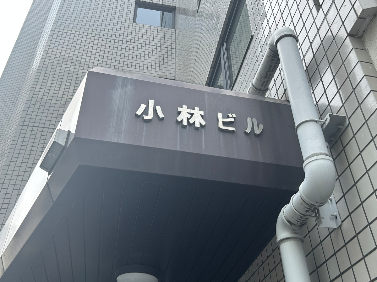v20260410151004/fresh/building/J00100401644_9