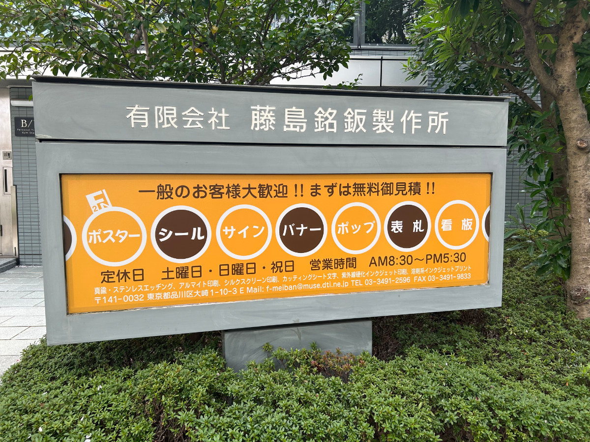 v20260410151004/fresh/building/J00100405651_12