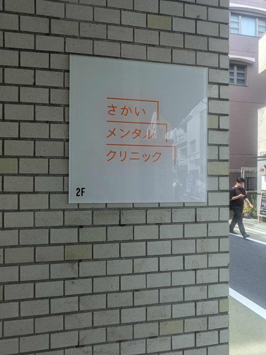 v20260410151004/fresh/building/J00100490431_11