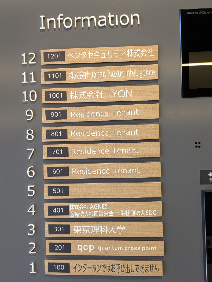 v20260410151004/fresh/building/J00100492064_67