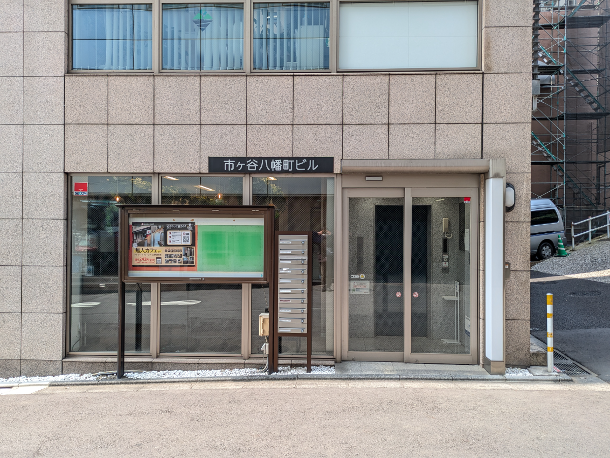 v20260410151004/fresh/building/J00100493467_3
