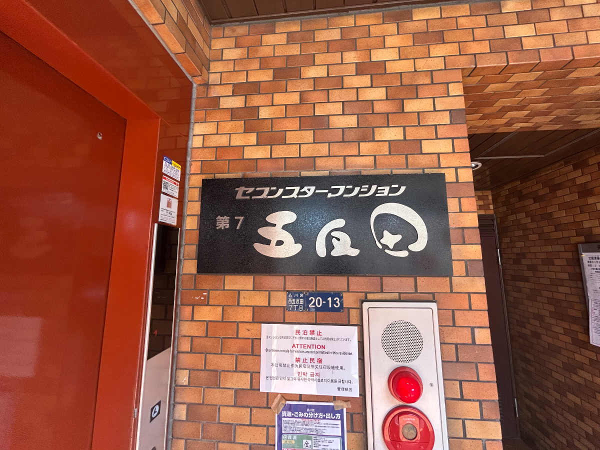 v20260410151004/fresh/building/J00100510166_7