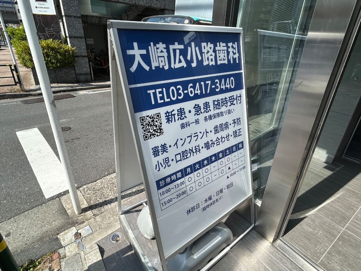 v20260410151004/fresh/building/J00100608190_12
