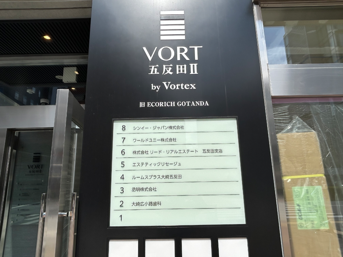 v20260410151004/fresh/building/J00100608190_67