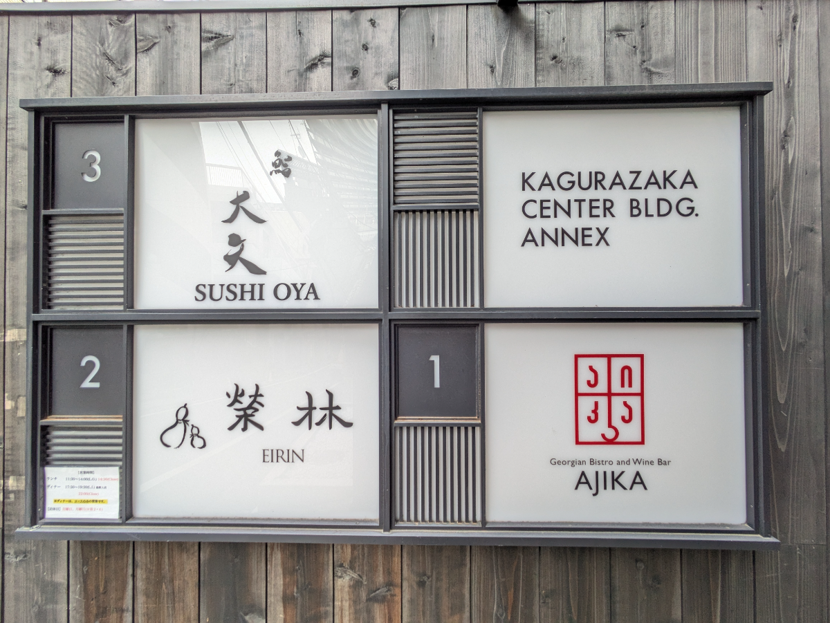 v20260410151004/fresh/building/J00100608637_67