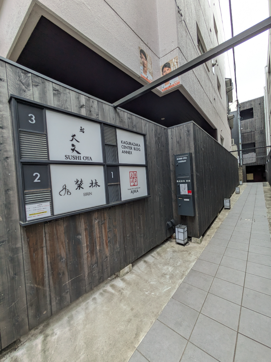 v20260410151004/fresh/building/J00100608637_7