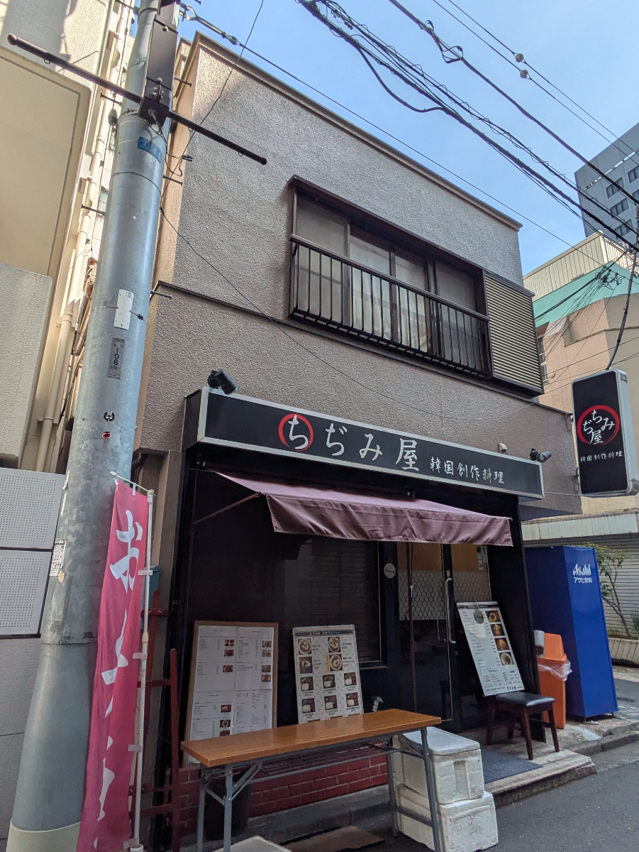 v20260410151004/fresh/building/J00100611035_1